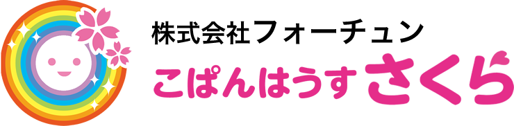 株式会社フォーチュン